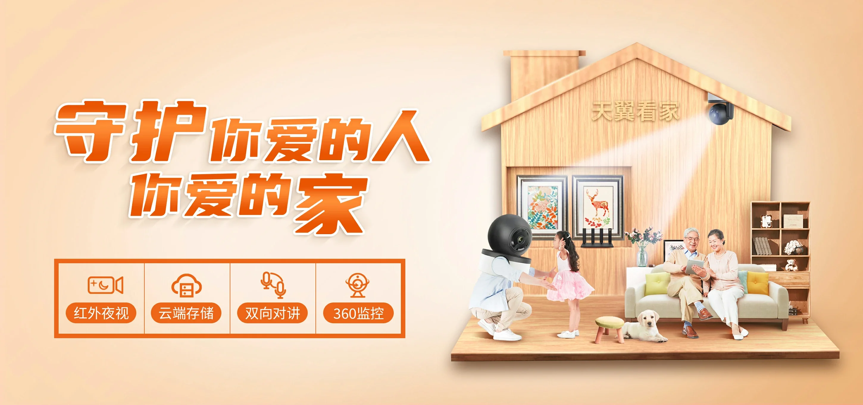 中国电信 随州电信宽带 宽带套餐